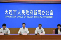 大連增3例確診，涉一海鮮上市企業(yè)；衛(wèi)健委：肉類企業(yè)加強(qiáng)防控