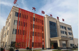 大由大食品贛州新廠開業(yè)，總投資2億元