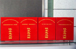 行業(yè) | 與你有關(guān)！《河南省預(yù)包裝冷藏膳食生產(chǎn)許可審查方案》征求意見