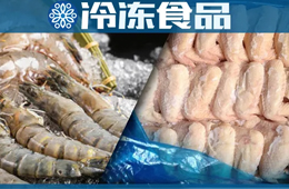 又有進口凍品檢出新冠，40天累計10地“中招”；北京新發(fā)地明天復市，全面取消零售