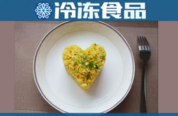 “冷炒飯”并不是“炒冷飯”！日本冷凍食品中的No.1，即將在中國進(jìn)入爆發(fā)期