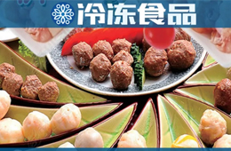  安井今天漲價(jià)？主原料雞肉、魚(yú)糜沒(méi)漲，火鍋料主流還是“穩(wěn)扎穩(wěn)打”