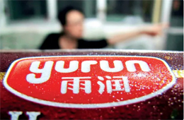 雨潤(rùn)集團(tuán)新任命6位副總裁，5位是雙匯前高管