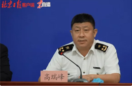 冷鏈一線人員應(yīng)全程佩戴口罩手套；北京對(duì)進(jìn)口凍品100%核酸檢測(cè)