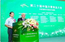 冷凍食品前三季度增速超60%！疫情期間“大豐收”，回歸常態(tài)后如何創(chuàng)新應(yīng)變？