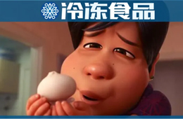 巴比今日新股申購，白象、海欣跨界推新…速凍面點為什么又“香”了？