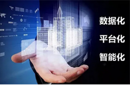 不轉(zhuǎn)型將“無商可務(wù)”！擁抱數(shù)字化，凍品商該怎么做？