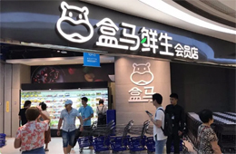  盒馬、拼多多、美團等進場，社區(qū)團購再添實力玩家