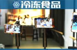 實(shí)戰(zhàn) | 一小時(shí)直播帶貨上千件，他卻說(shuō)“不為賺錢”！