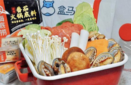 阿里對(duì)火鍋下手了！注冊(cè)“盒馬火鍋”商標(biāo)，主攻餐飲食材“一站式到家”