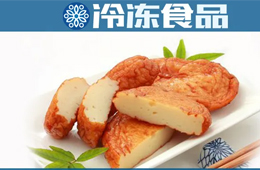 安井、三全、海欣、玖嘉久爭賣魚餅！煎鍋加持，家庭渠道開始暴量