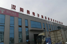  牽手好想你，河南汝陽首個香菇深加工項目投產(chǎn)！