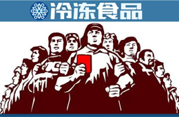 評選 | 中國火鍋燒烤食材新零售品牌哪家強(qiáng)？快來投票！