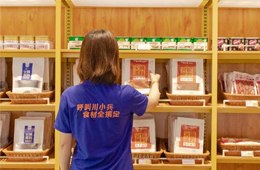 “火鍋之都”走出的川小兵，要讓川式火鍋?zhàn)哌M(jìn)全國(guó)家庭