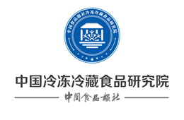 浙江冷凍冷藏食品研究院籌備會(huì)即將召開(kāi)，來(lái)報(bào)名！