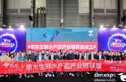  聯(lián)合數(shù)百家電商、水產(chǎn)企業(yè)，京東生鮮水產(chǎn)品產(chǎn)業(yè)鏈聯(lián)盟正式成立