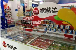 涮烤匯上市仨月賣斷貨！火鍋料“豫軍”壯大，“南福建、北山東”之后，“中河南”崛起？