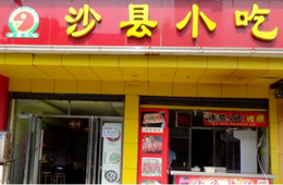 88000家店，年?duì)I業(yè)額近500億！來看“中國(guó)最大小吃店”火爆的秘密