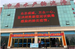  批批抽檢、件件消殺、一品一碼…冷食君實(shí)地探訪水產(chǎn)市場(chǎng)，揭秘進(jìn)口凍品全程溯源