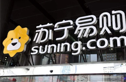 蘇寧控股全部股權(quán)質(zhì)押給淘寶！蘇寧最新回應(yīng)來了