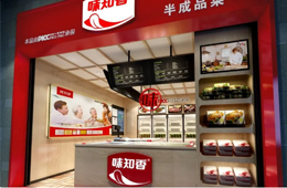 蘇州味知香成功過會，“預(yù)制菜第一股”誕生