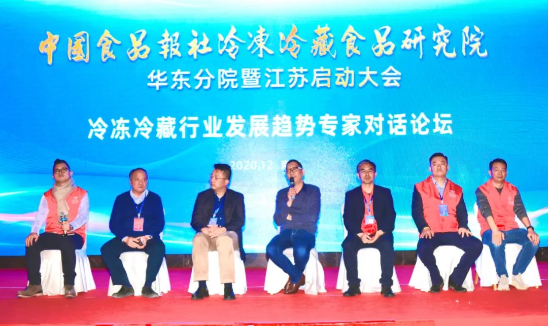 現(xiàn)場 | 新形勢下凍品生意怎么做？華東地區(qū)大商齊聚南京謀發(fā)展
