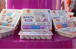 關(guān)注 | 水餃被“盯上”！鐘薛高、巴比、白象…來跟你搶市場了