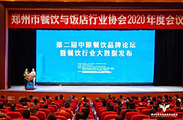 河南餐飲大數(shù)據(jù)發(fā)布，線上訂單增長超六成