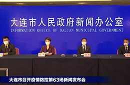 北京一冷鮮肉店員確診；大連出現(xiàn)超級(jí)傳播；多地汽車零部件檢出陽性