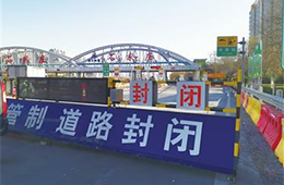 石家莊全域封閉，身處疫情中心的凍品人還好嗎？