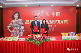 直播帶貨時代，花高價請明星代言還值不值？