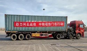 食企、超市、團餐、團購平臺…八方“食”力，同舟共“冀”