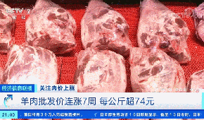 三全、興威等“官宣”漲價(jià)，凍品迎來“開年漲”！