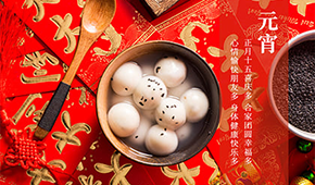 無糖、咸蛋黃、奧利奧餡兒湯圓備受追捧！京東生鮮帶你游覽元宵星球