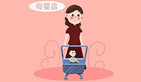 思念試水，速凍食品進母嬰店，你怎么看？