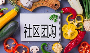 美團優(yōu)選、多多買菜、橙心優(yōu)選等5大平臺被罰650萬，社區(qū)團購要“熄火”？