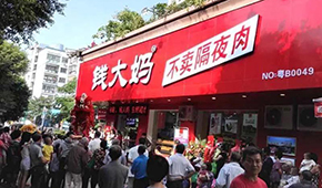 再獲3億美元融資，加碼供應鏈、開賣生鮮，鍋圈與錢大媽賽道爭“鮮”？