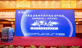 八大分院領(lǐng)銜，專家+企業(yè)+經(jīng)銷商助陣，中冷院營銷管理分院正式成立！