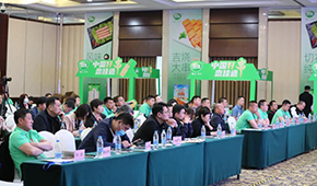 搶占串類市場，上佳食品推20余款新品