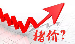 肉企巨頭新動(dòng)向： 雙匯發(fā)力餐飲+速凍，雨潤(rùn)布局萬(wàn)家社區(qū)生鮮店