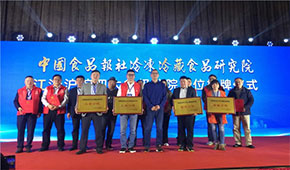 中冷院華東分院上海再落一子，集齊“三省一市”開(kāi)新局