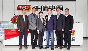 20天內(nèi)包攬4項(xiàng)行業(yè)權(quán)威榮譽(yù)，千味央廚拿獎(jiǎng)到手軟的法寶是啥？