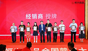 免漿黑魚片、金湯酸菜魚、小松鼠鯛魚…恒興重磅推新，加碼水產(chǎn)精深加工