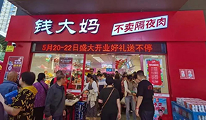 錢大媽北上，鍋圈南下，社區(qū)生鮮新零售越戰(zhàn)越勇