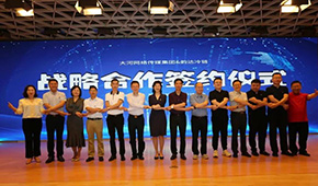 韻達(dá)冷鏈聯(lián)手大河速遞布局河南，擬搭建省、市、縣三級(jí)冷鏈物流網(wǎng)絡(luò)