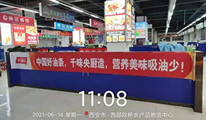 食用油價(jià)格連漲12個(gè)月，速凍預(yù)炸油條路在何方？