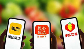 創(chuàng)始人退出、供應(yīng)商討債、員工討薪，又一社區(qū)團(tuán)購(gòu)平臺(tái)崩盤(pán)？