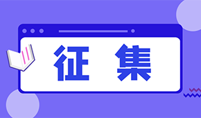 有貨沒有車？找不到司機(jī)？各位凍品人都有哪些需求？