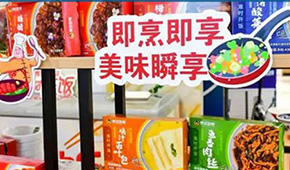 從賣“菜”到賣預(yù)制菜，每日優(yōu)鮮、叮咚買菜、永輝超市、多多買菜等搏殺新賽道