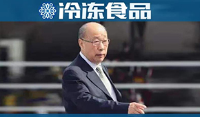 “廢太子”之后，萬隆辭任萬洲國際CEO，次子萬宏偉升任董事會副主席